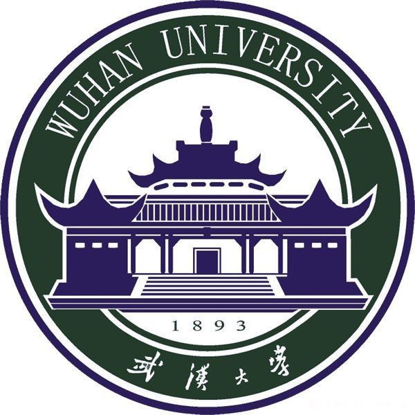 武漢大學